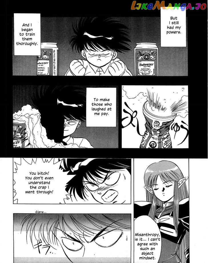 Iczer Densetsu chapter 4 - page 15