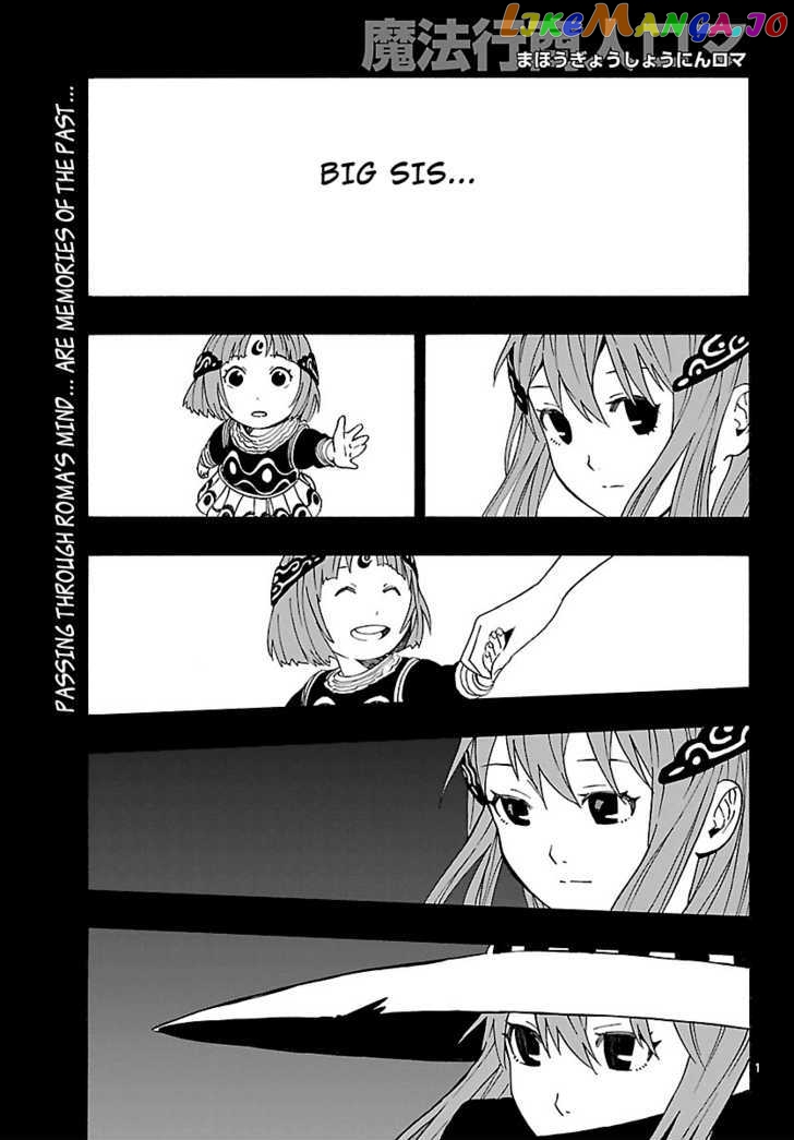 Mahou Gyoushounin Roma chapter 9 - page 1