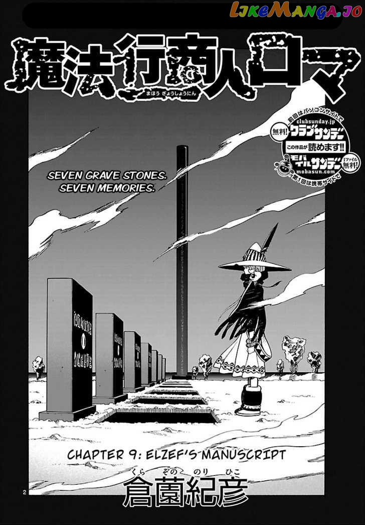 Mahou Gyoushounin Roma chapter 9 - page 2