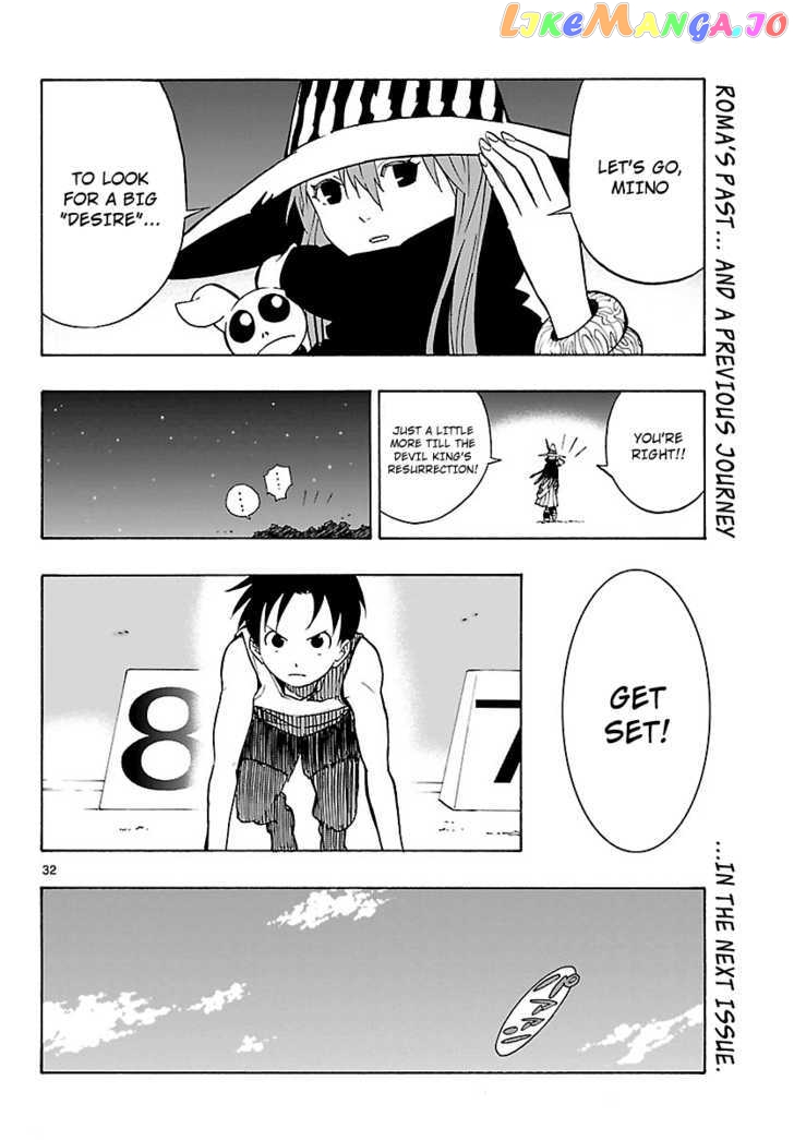 Mahou Gyoushounin Roma chapter 9 - page 32