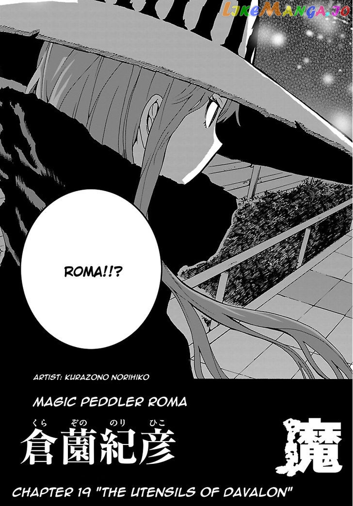 Mahou Gyoushounin Roma chapter 19 - page 4