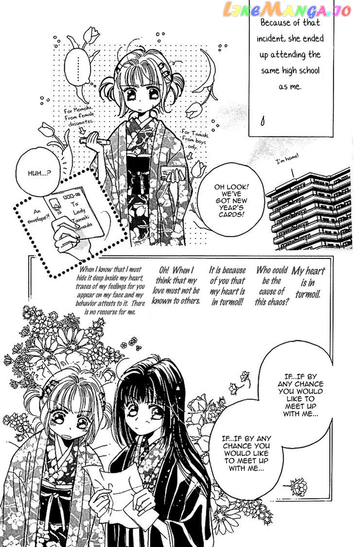 Obaachan wa Idol chapter 3 - page 5