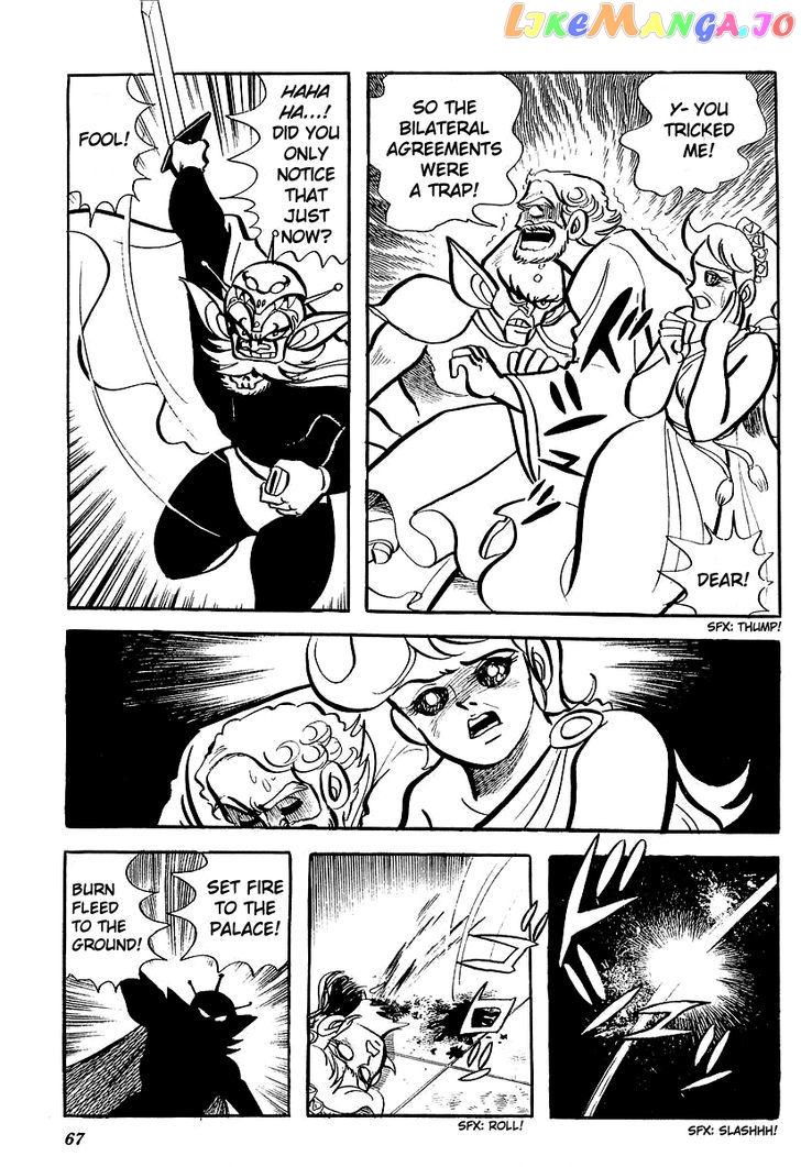 UFO Robo Grendizer (OUTA Gosaku) chapter 2 - page 25