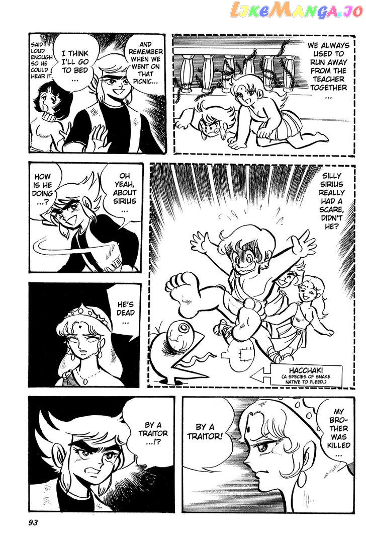 UFO Robo Grendizer (OUTA Gosaku) chapter 3 - page 13