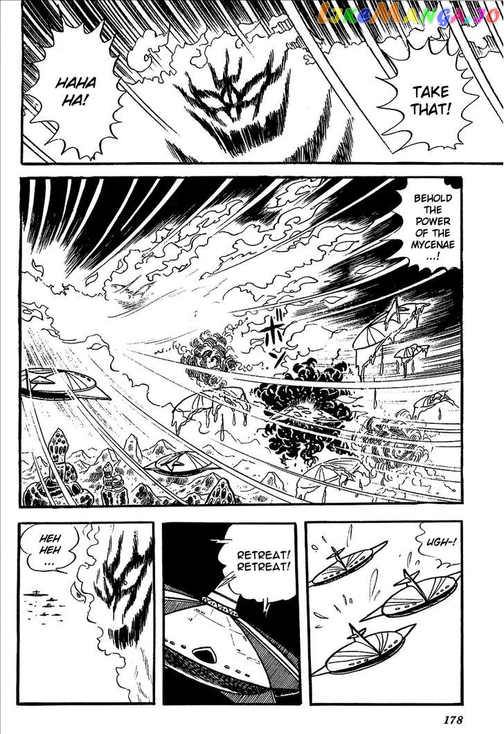 UFO Robo Grendizer (OUTA Gosaku) chapter 4 - page 47