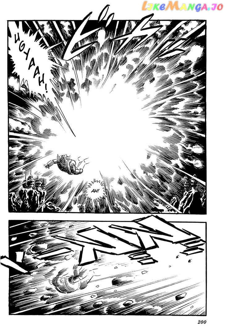 UFO Robo Grendizer (OUTA Gosaku) chapter 4 - page 67