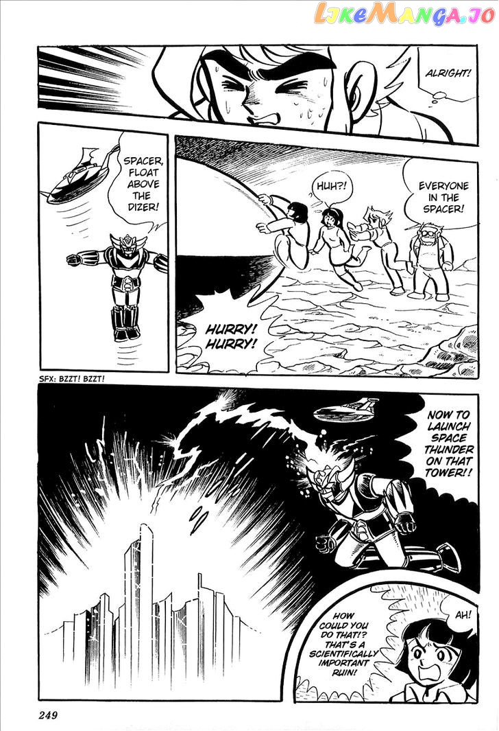 UFO Robo Grendizer (OUTA Gosaku) chapter 5 - page 43