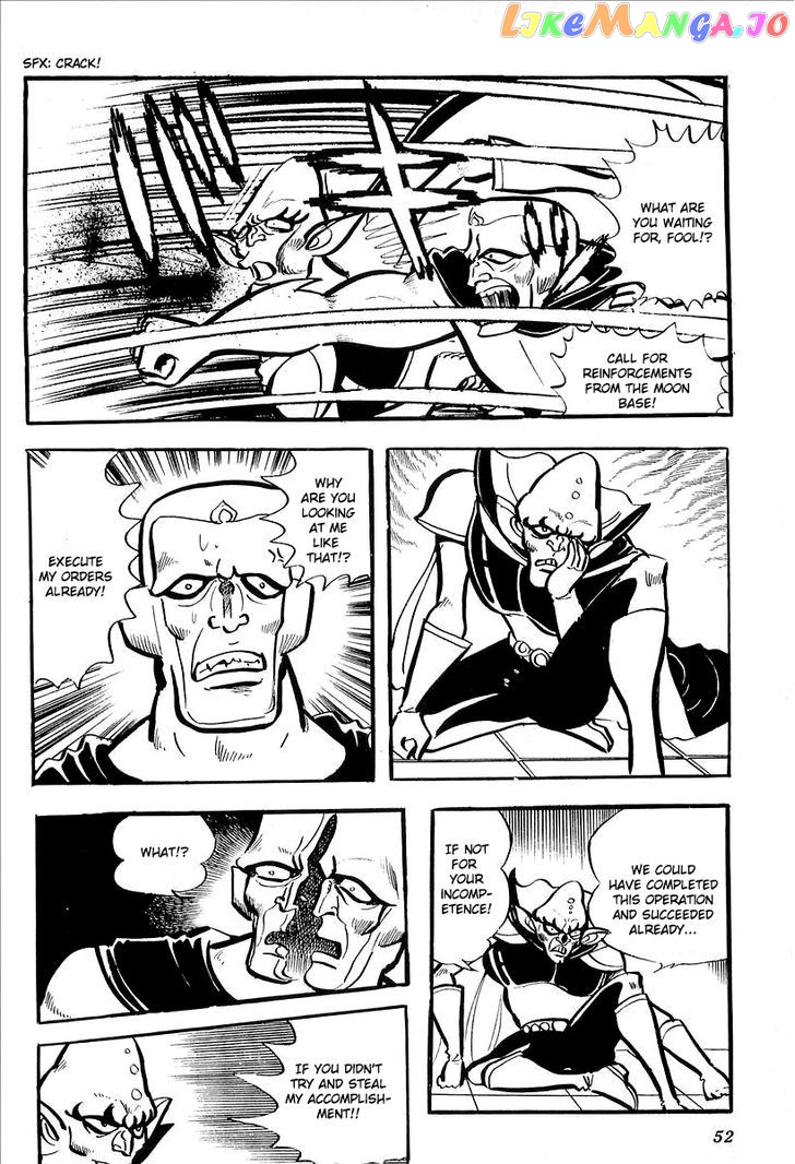 UFO Robo Grendizer (OUTA Gosaku) chapter 6 - page 55