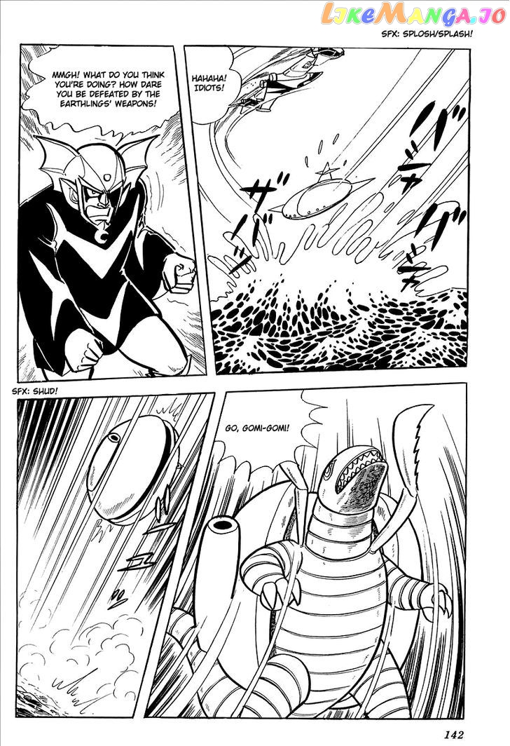 UFO Robo Grendizer (OUTA Gosaku) chapter 7 - page 81