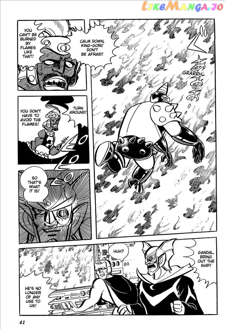 UFO Robo Grendizer (OUTA Gosaku) chapter 10 - page 43