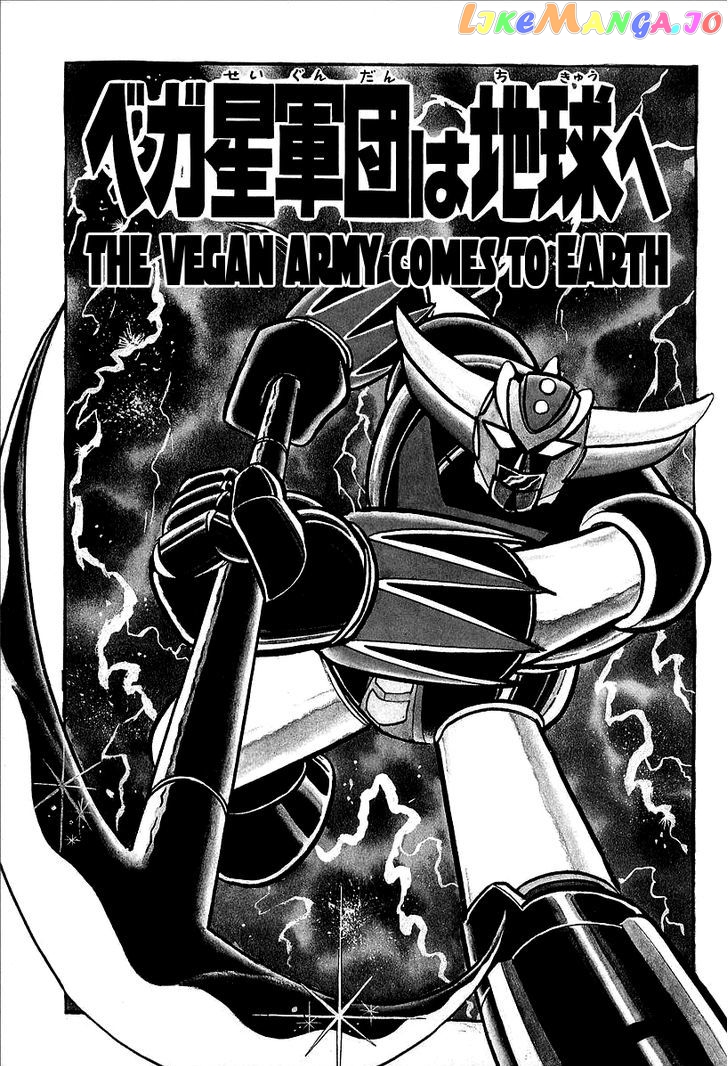 UFO Robo Grendizer (OUTA Gosaku) chapter 10 - page 7