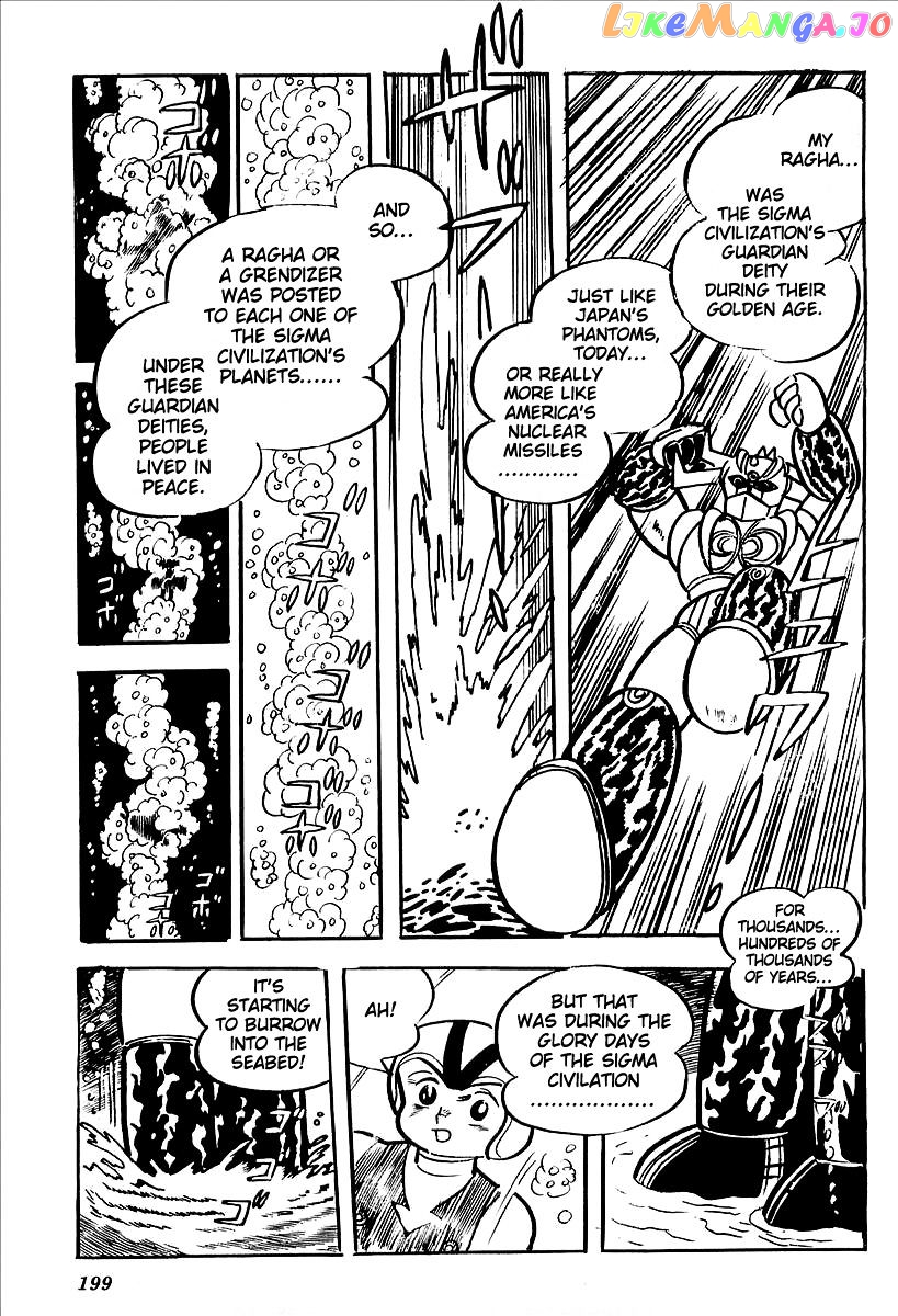 UFO Robo Grendizer (OUTA Gosaku) chapter 12 - page 33