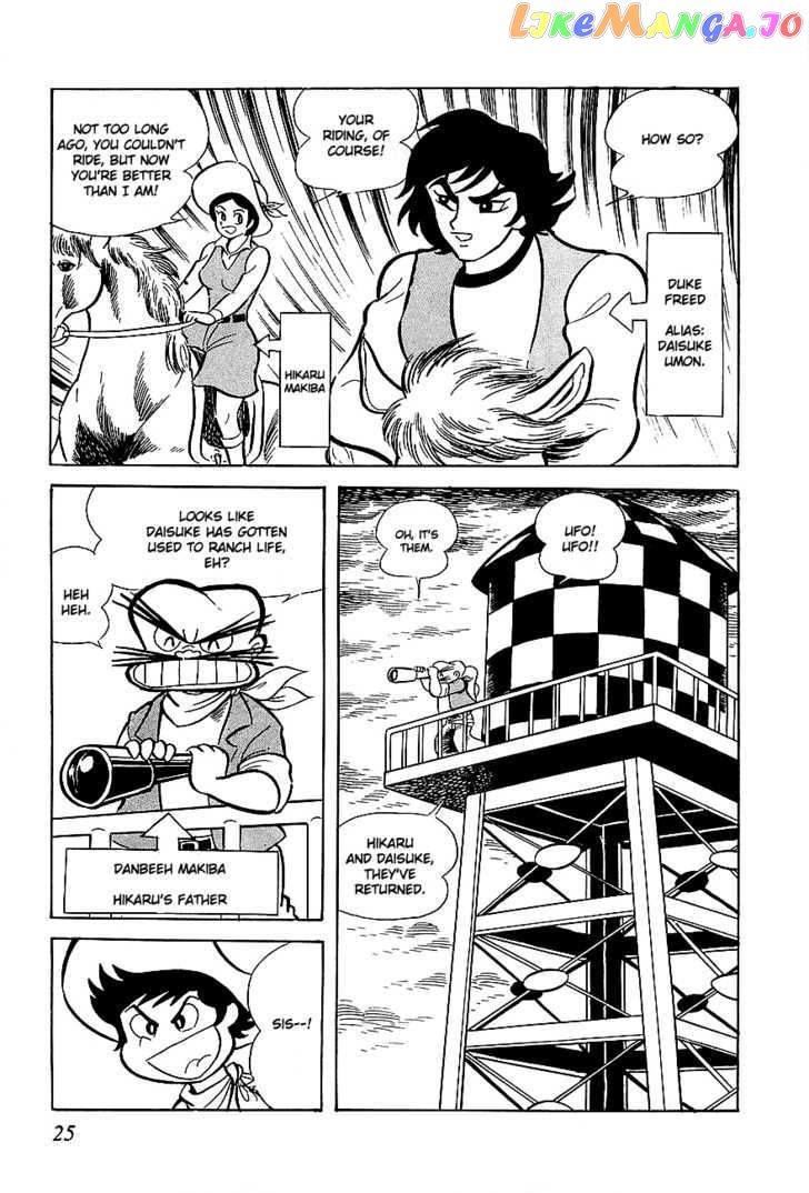 UFO Robo Grendizer chapter 1 - page 25