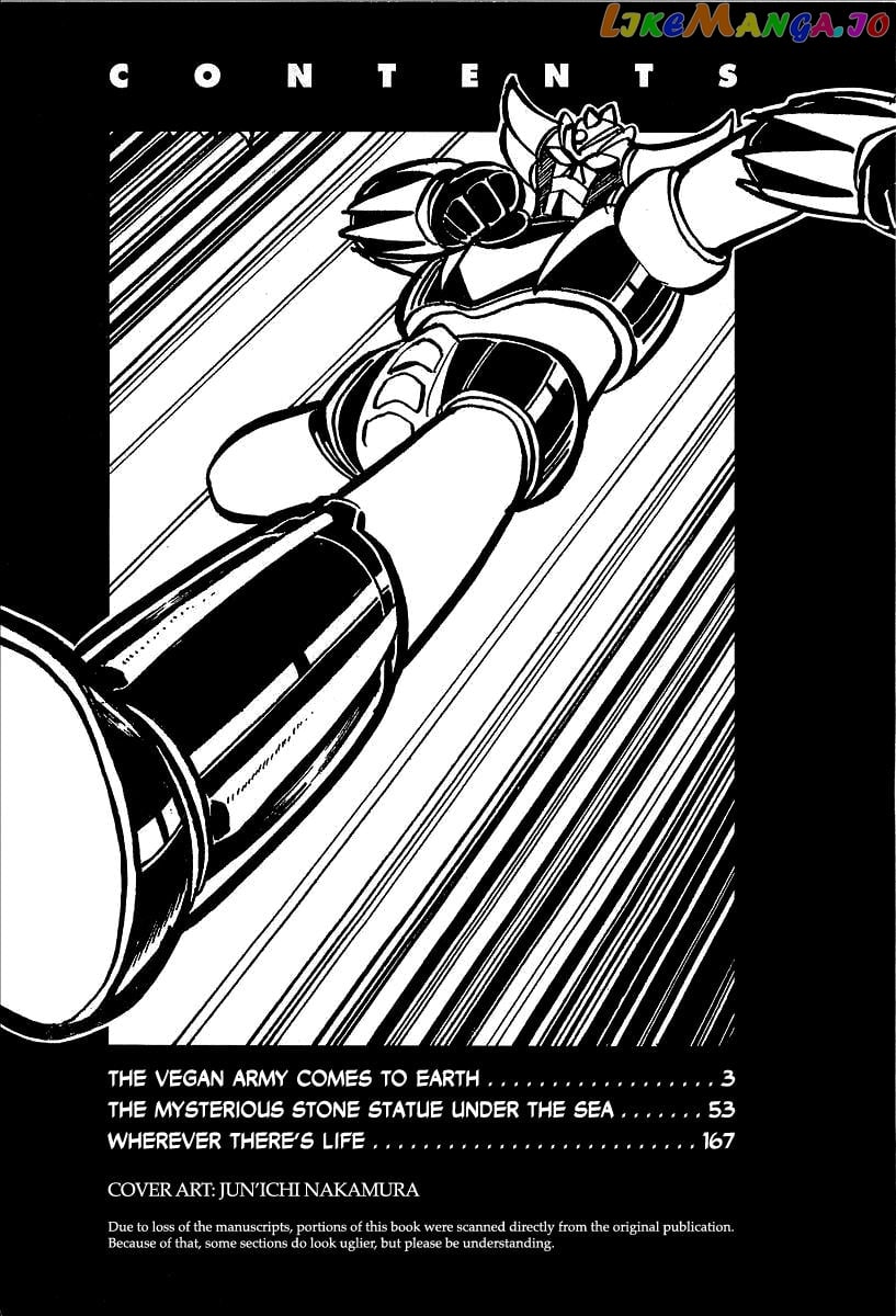 UFO Robo Grendizer chapter 10 - page 6