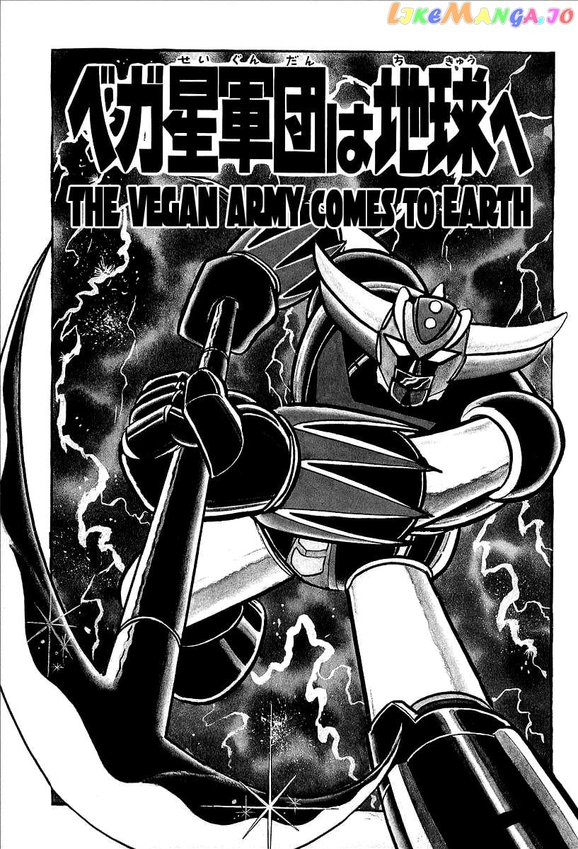 UFO Robo Grendizer chapter 10 - page 7