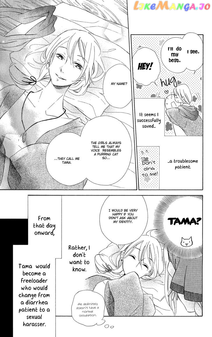 Colette wa Shinu Koto ni Shita chapter 10 - page 13