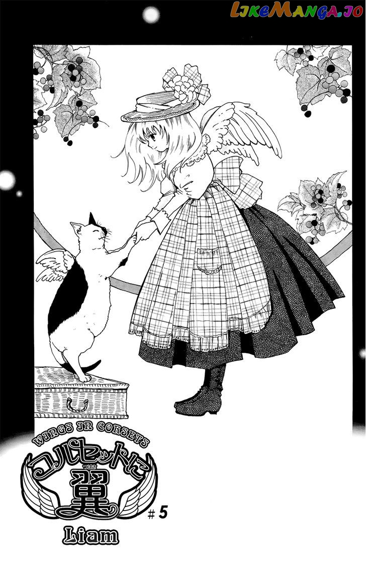 Corset ni Tsubasa chapter 5 - page 5