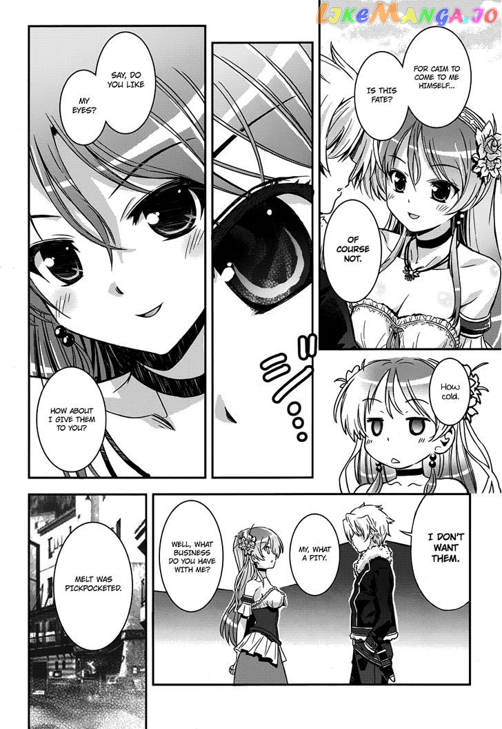 Aiyoku no Eustia chapter 1 - page 12