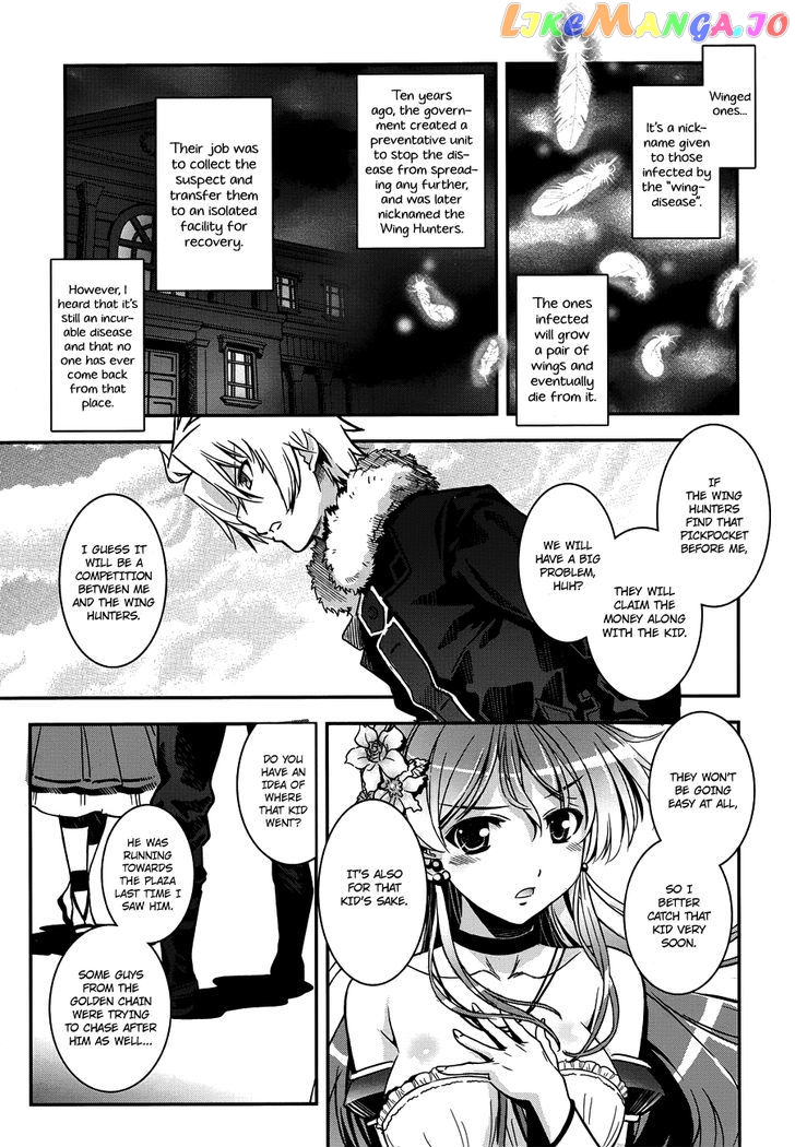 Aiyoku no Eustia chapter 1 - page 15