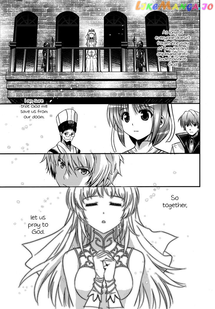 Aiyoku no Eustia chapter 1 - page 19