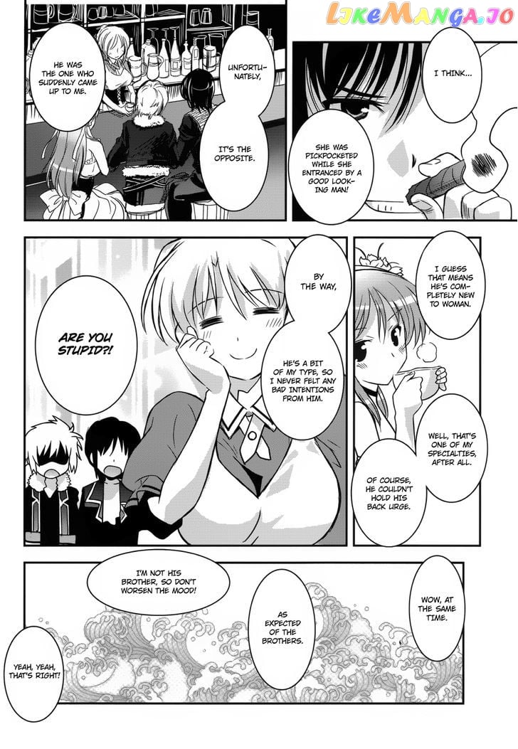 Aiyoku no Eustia chapter 2 - page 15