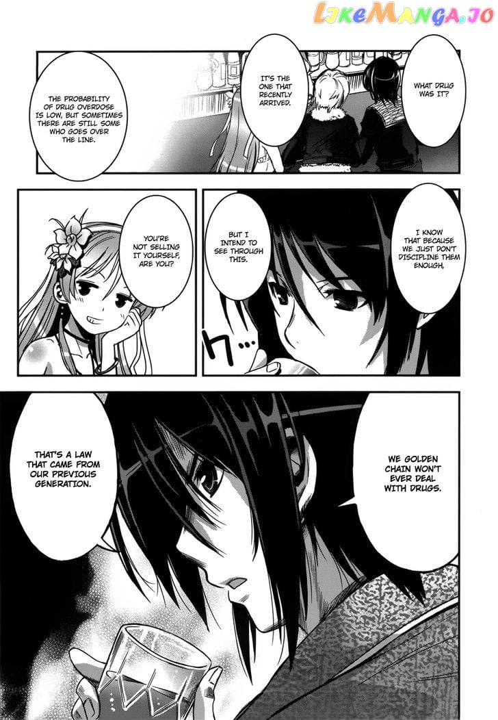 Aiyoku no Eustia chapter 2 - page 22