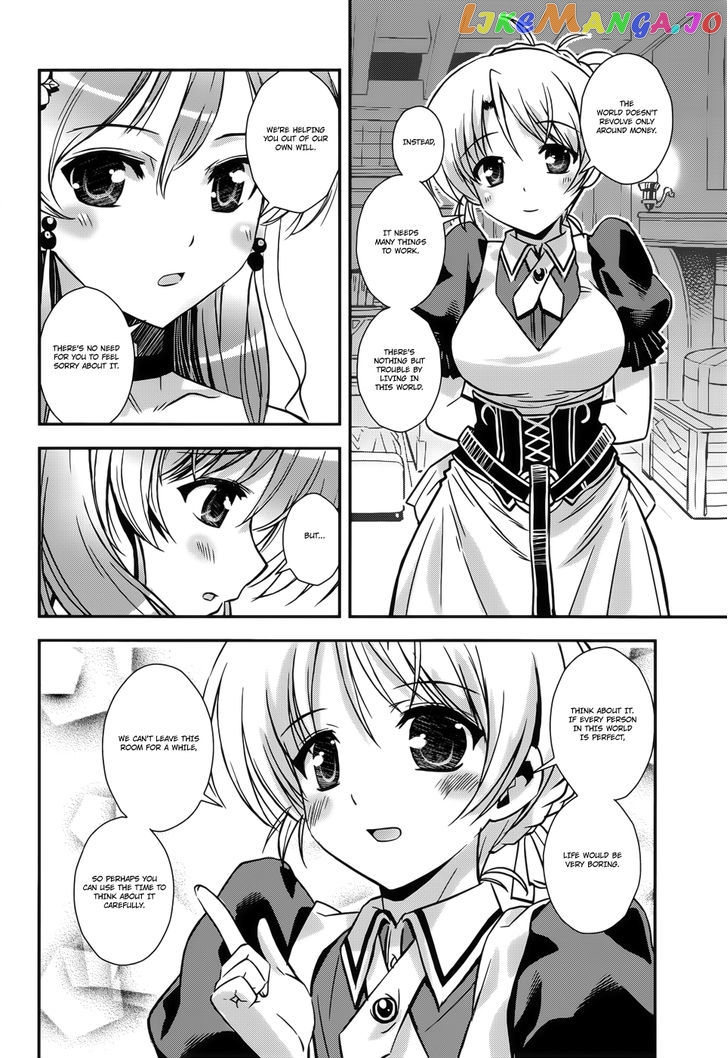 Aiyoku no Eustia chapter 11 - page 10