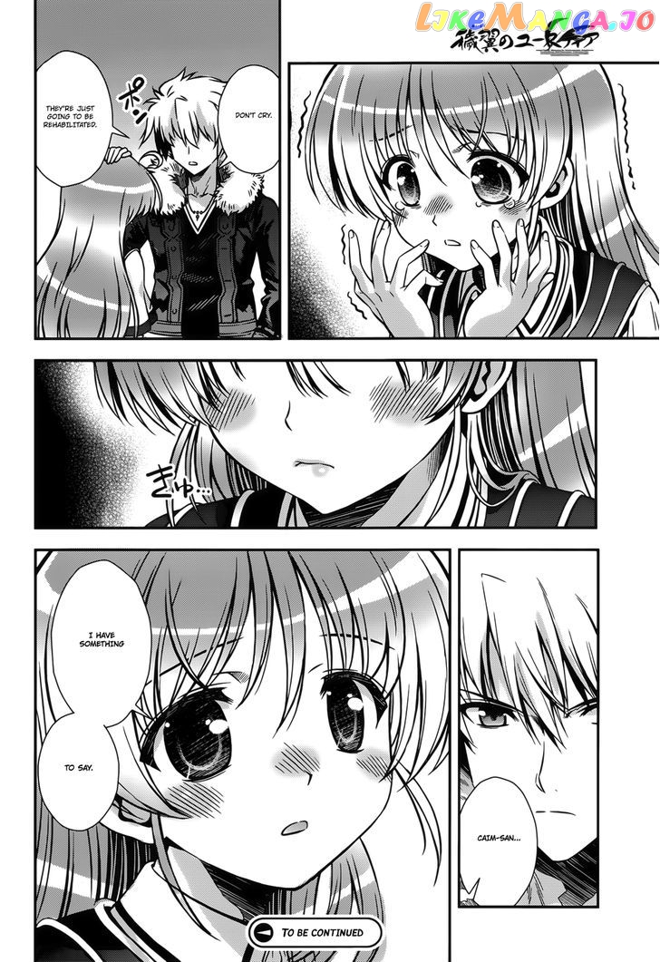 Aiyoku no Eustia chapter 11 - page 24