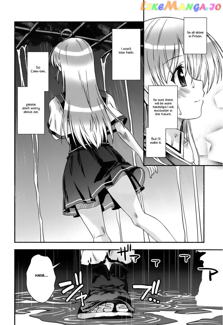 Aiyoku no Eustia chapter 13 - page 5