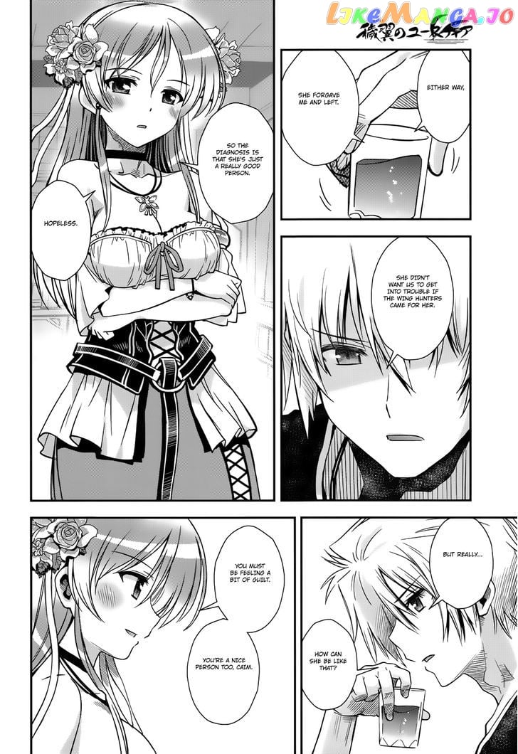 Aiyoku no Eustia chapter 13 - page 7