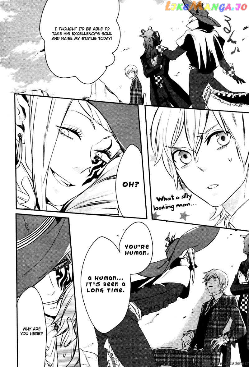 Makai Ouji: Devils and Realist chapter 2 - page 26