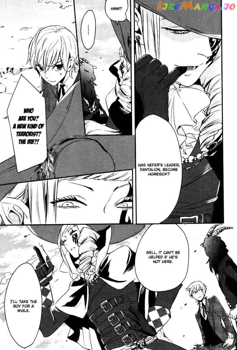 Makai Ouji: Devils and Realist chapter 2 - page 27