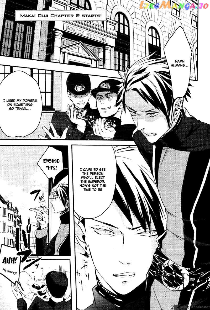 Makai Ouji: Devils and Realist chapter 2 - page 3