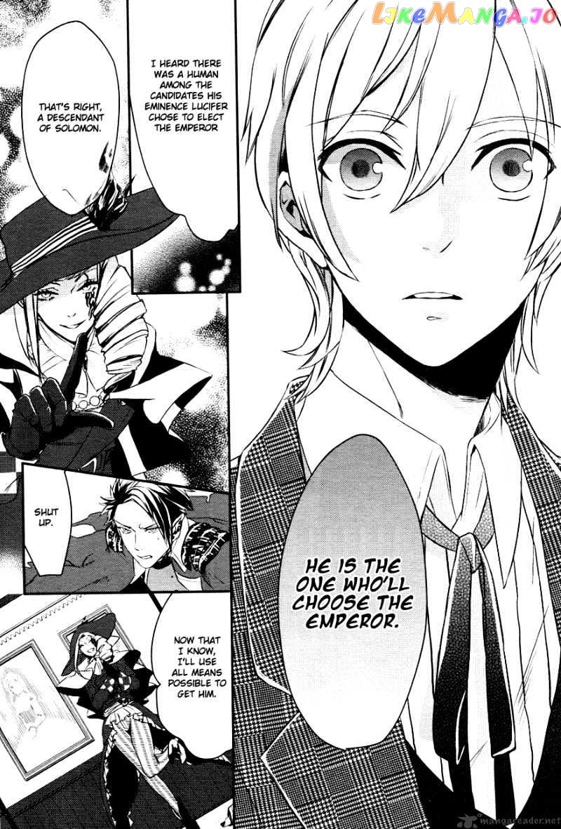 Makai Ouji: Devils and Realist chapter 2 - page 36
