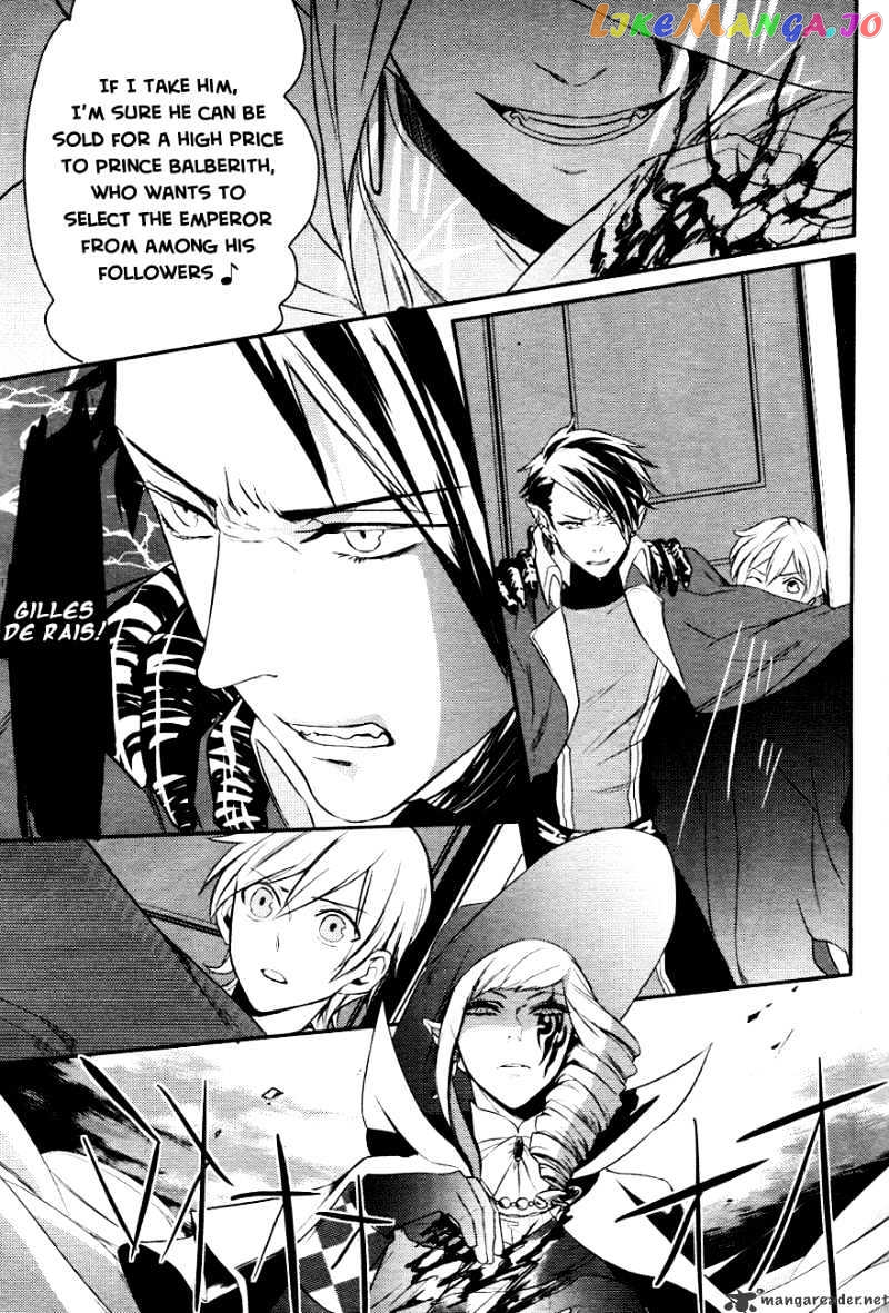 Makai Ouji: Devils and Realist chapter 2 - page 37