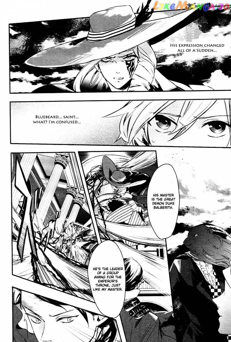 Makai Ouji: Devils and Realist chapter 3 - page 4