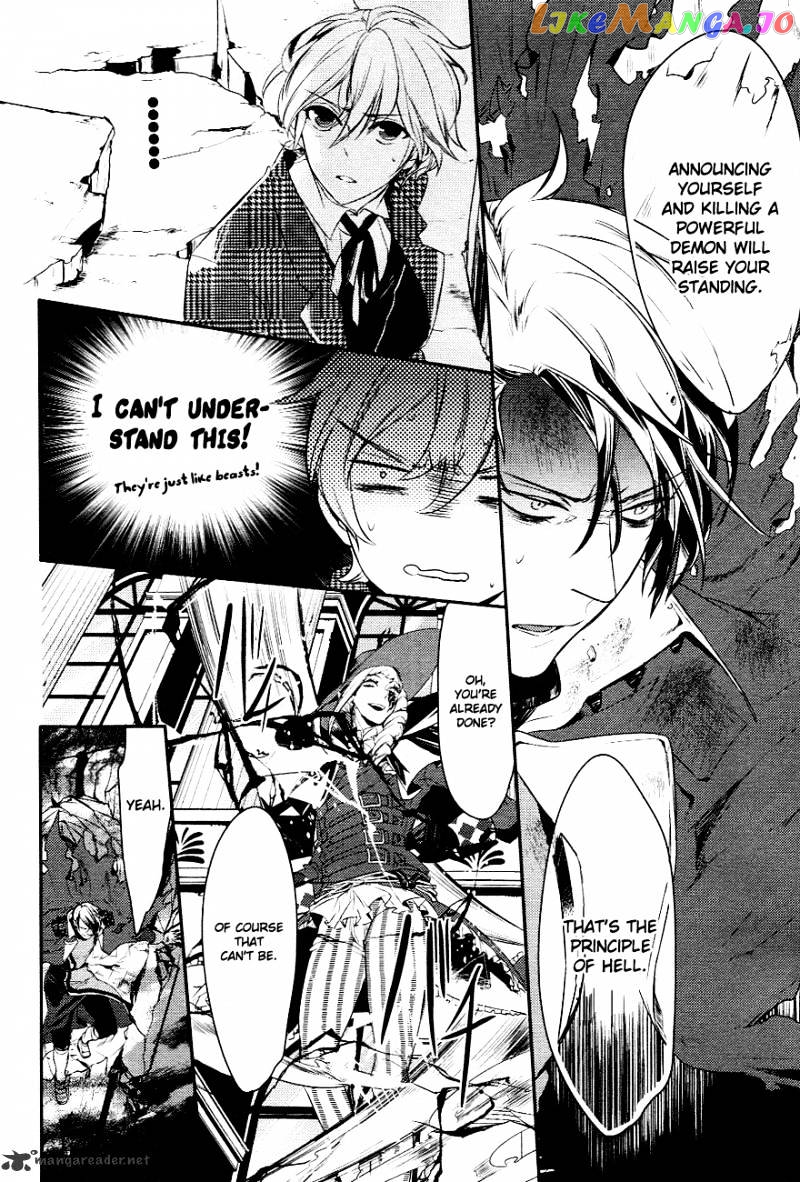 Makai Ouji: Devils and Realist chapter 3 - page 6