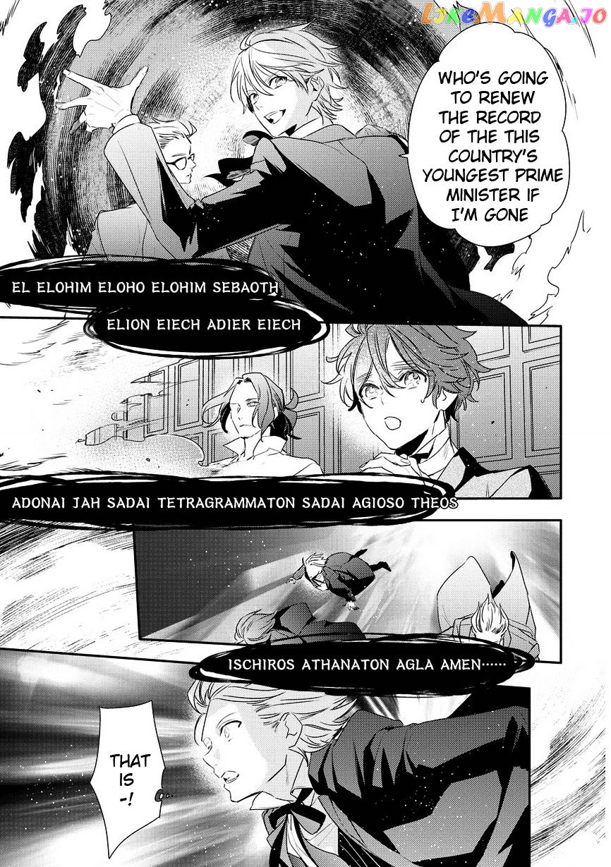 Makai Ouji: Devils and Realist chapter 88 - page 13