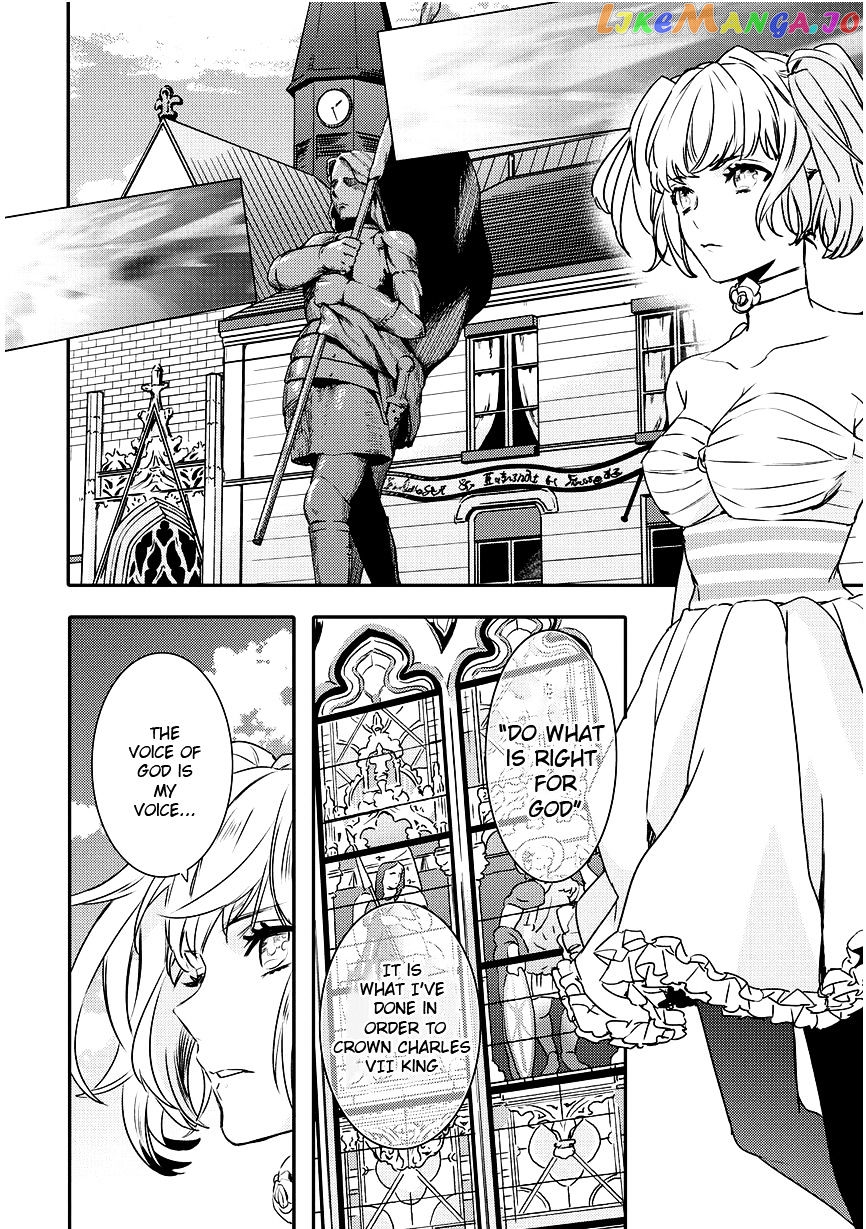 Makai Ouji: Devils and Realist chapter 88 - page 14