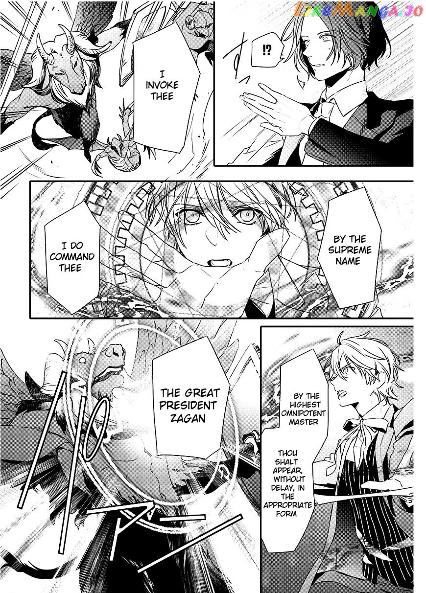 Makai Ouji: Devils and Realist chapter 89 - page 16