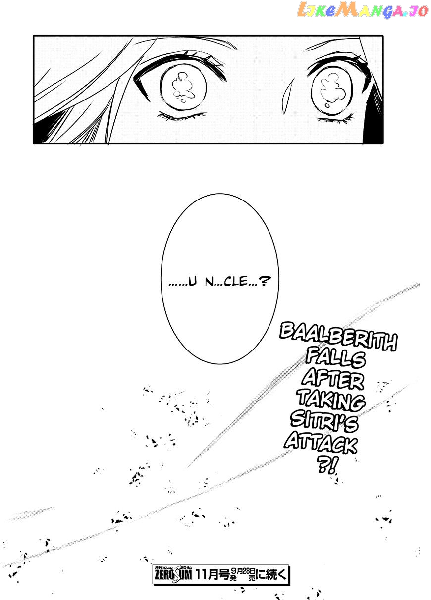 Makai Ouji: Devils and Realist chapter 89 - page 24