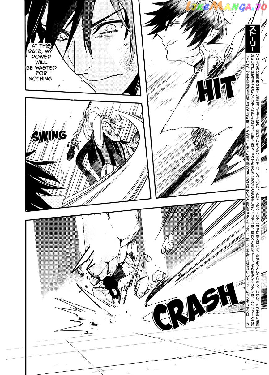 Makai Ouji: Devils and Realist chapter 89 - page 4