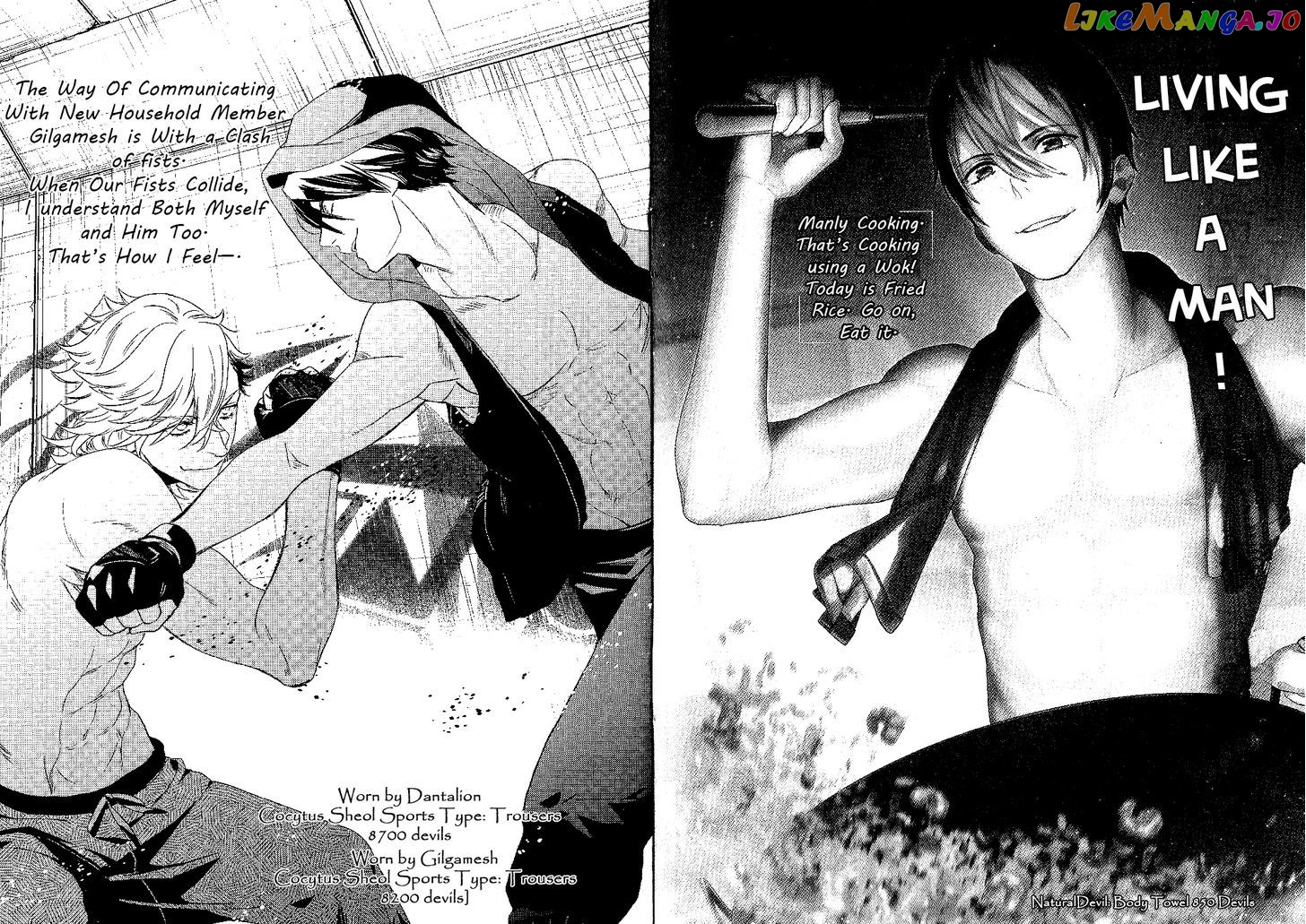 Makai Ouji: Devils and Realist chapter 77.5 - page 3