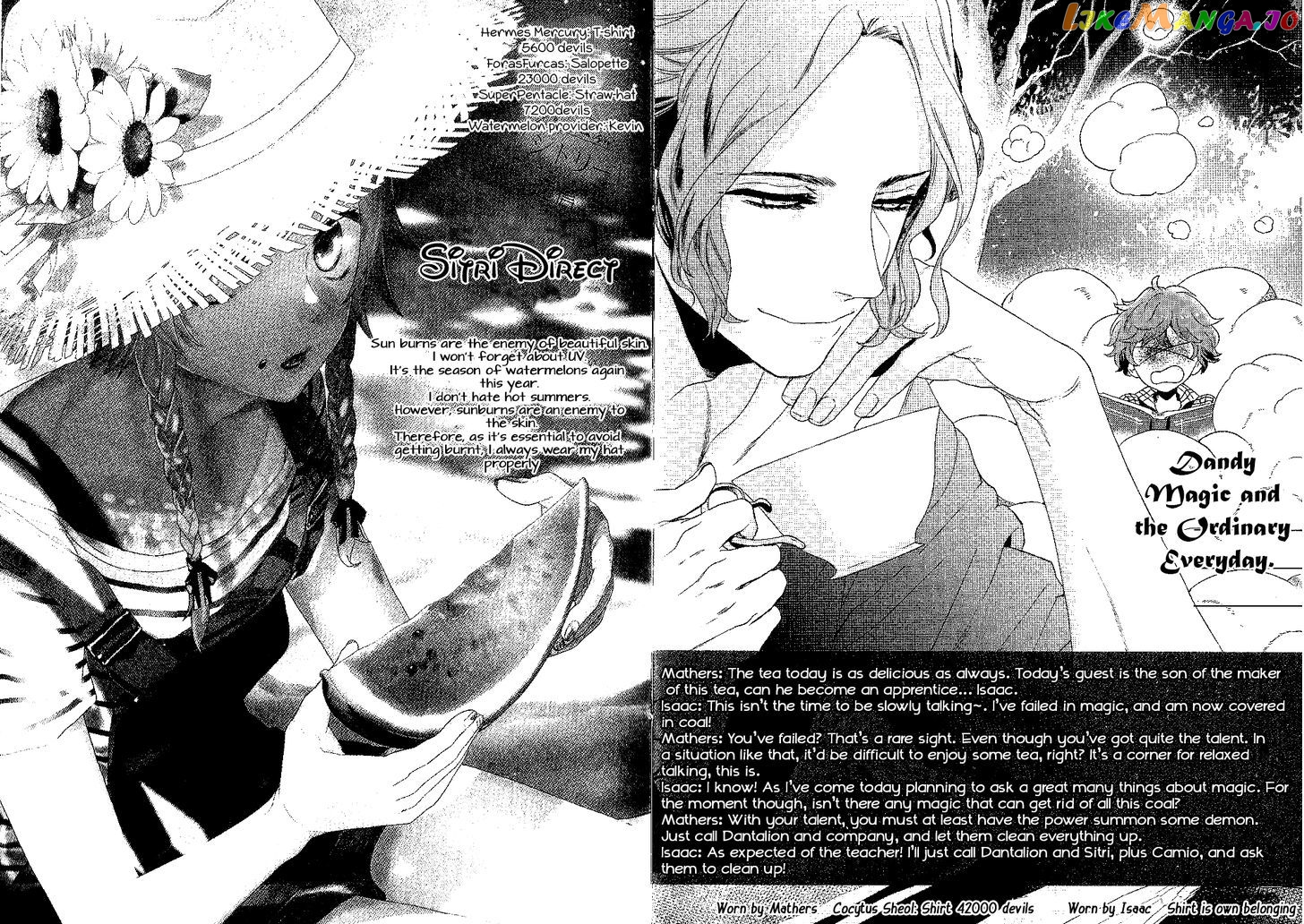 Makai Ouji: Devils and Realist chapter 77.5 - page 7