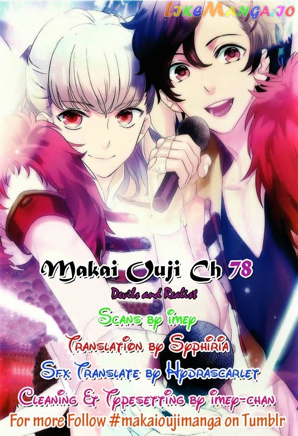 Makai Ouji: Devils and Realist chapter 78 - page 2
