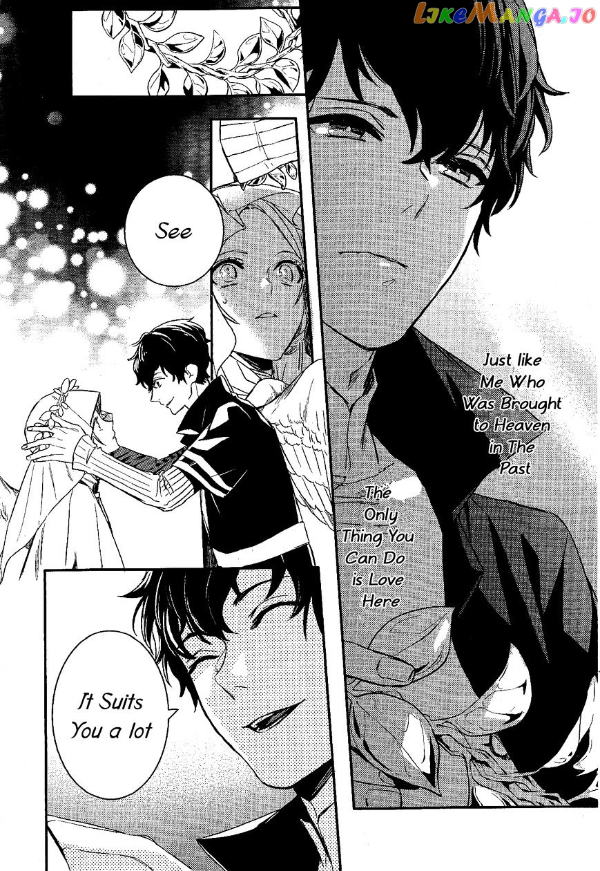 Makai Ouji: Devils and Realist chapter 78 - page 9
