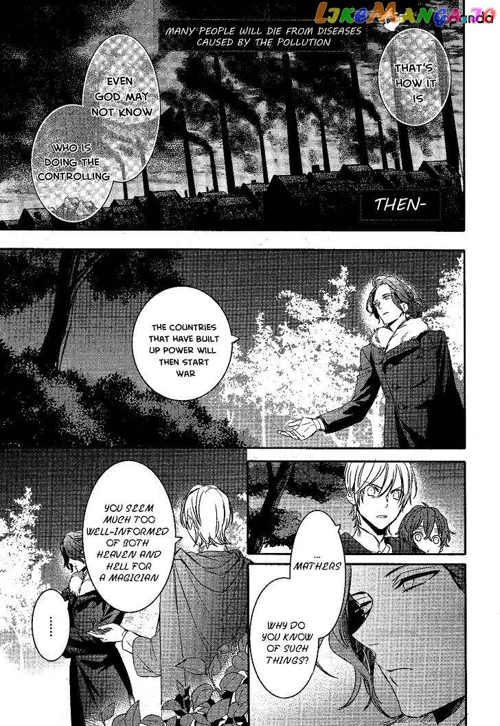Makai Ouji: Devils and Realist chapter 79 - page 8