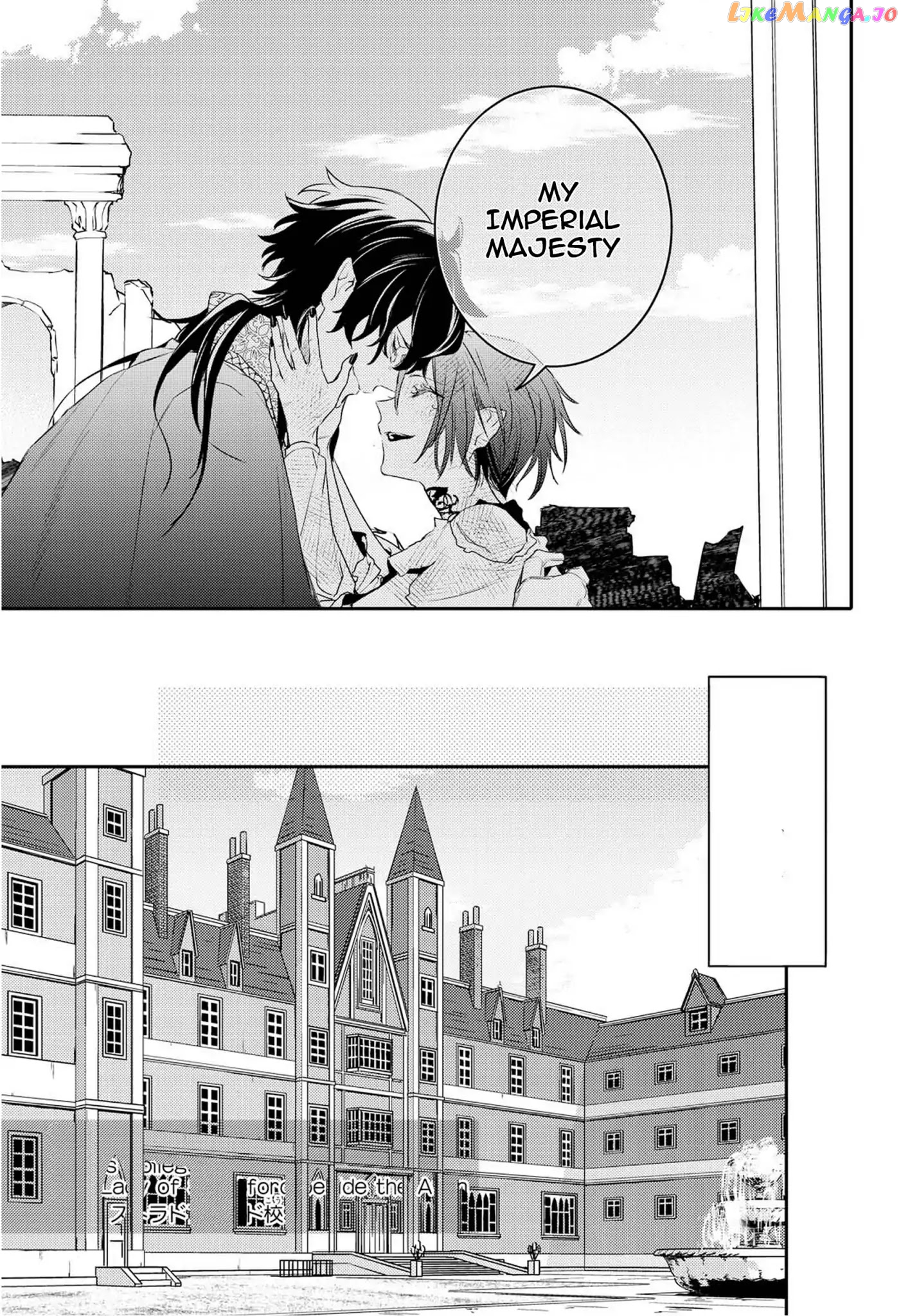 Makai Ouji: Devils and Realist chapter 95 - page 14