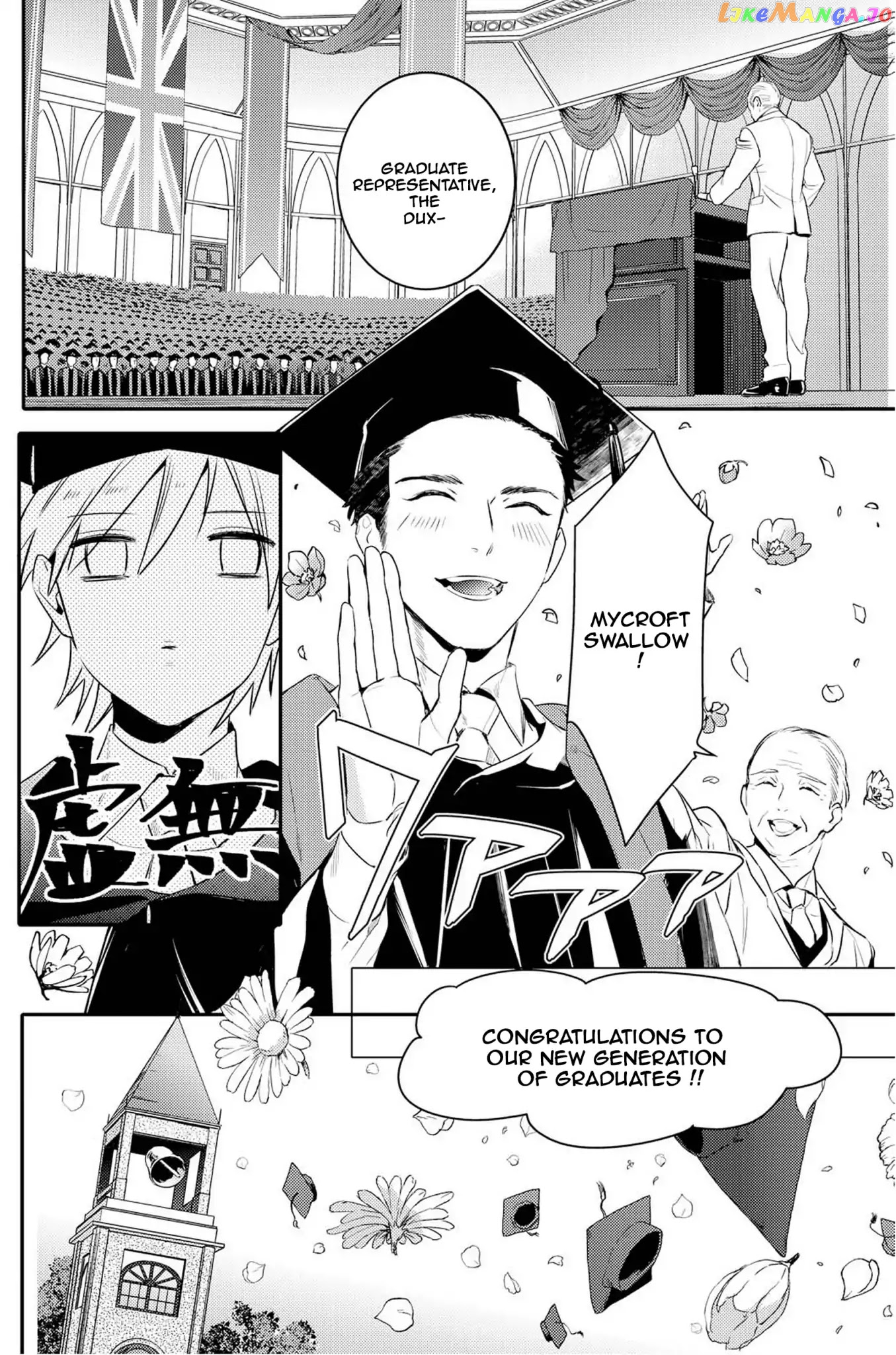 Makai Ouji: Devils and Realist chapter 95 - page 15