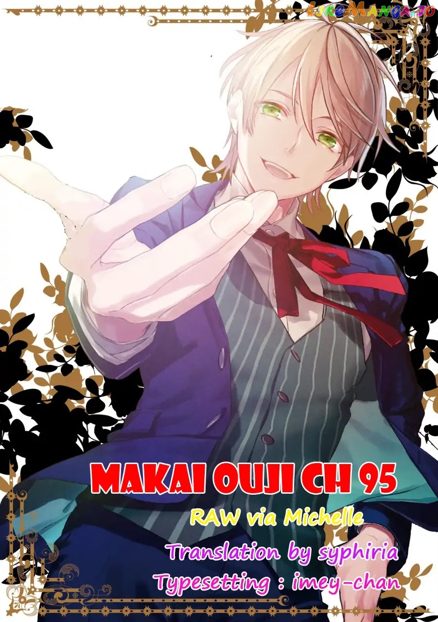 Makai Ouji: Devils and Realist chapter 95 - page 3